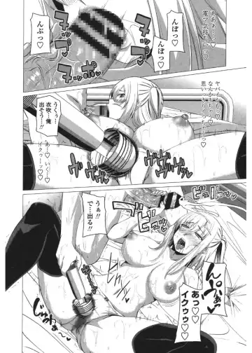 [Arsenal] Shitagari JK Ecchi Fhentai - Page 156