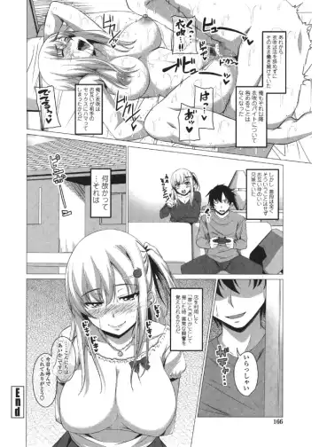 [Arsenal] Shitagari JK Ecchi Fhentai - Page 164