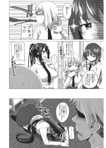 [Arsenal] Shitagari JK Ecchi Fhentai - Page 168