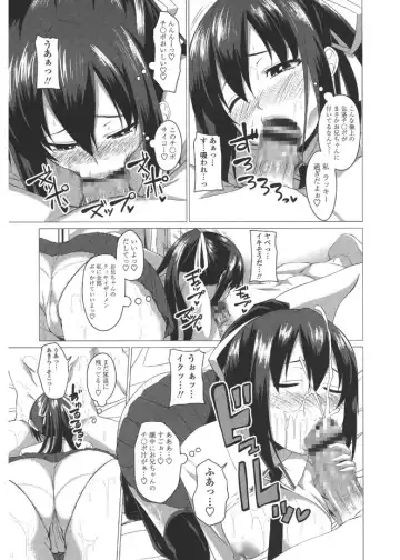 [Arsenal] Shitagari JK Ecchi Fhentai - Page 175