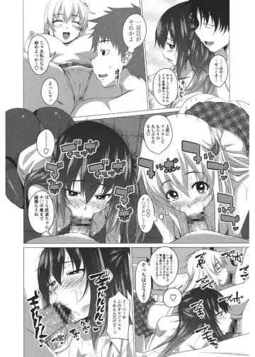 [Arsenal] Shitagari JK Ecchi Fhentai - Page 190