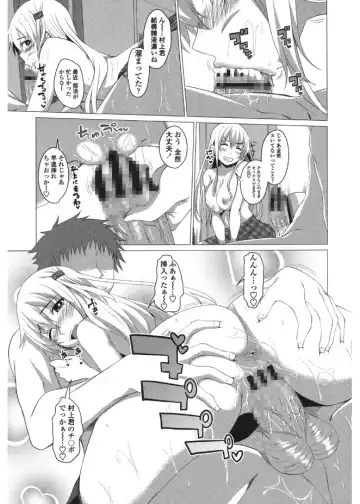 [Arsenal] Shitagari JK Ecchi Fhentai - Page 195