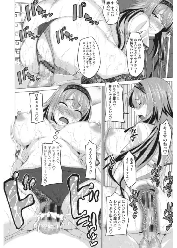 [Arsenal] Shitagari JK Ecchi Fhentai - Page 40