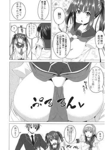 [Arsenal] Shitagari JK Ecchi Fhentai - Page 46