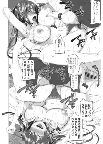 [Arsenal] Shitagari JK Ecchi Fhentai - Page 62