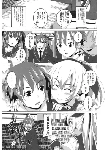 [Arsenal] Shitagari JK Ecchi Fhentai - Page 65