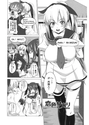 [Arsenal] Shitagari JK Ecchi Fhentai - Page 66