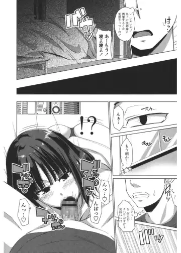 [Arsenal] Shitagari JK Ecchi Fhentai - Page 88