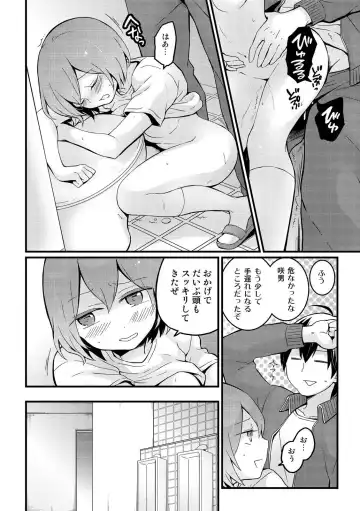[Nagata Maria] Totsuzen Onnanoko ni Natta node, Ore no Oppai Monde mimasen ka? 12 Fhentai - Page 7
