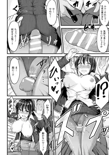 [Yayo] Mesu Ochi Kikan ~Mugen Ingoku de Monzetsu suru Otome-tachi~ Fhentai - Page 148