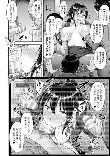 [Yayo] Mesu Ochi Kikan ~Mugen Ingoku de Monzetsu suru Otome-tachi~ Fhentai - Page 160
