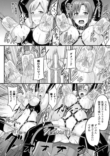 [Yayo] Mesu Ochi Kikan ~Mugen Ingoku de Monzetsu suru Otome-tachi~ Fhentai - Page 36