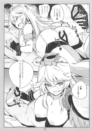 [Nylon] SHAKE IT OFF Fhentai - Page 14