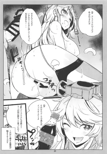 [Nylon] SHAKE IT OFF Fhentai - Page 19