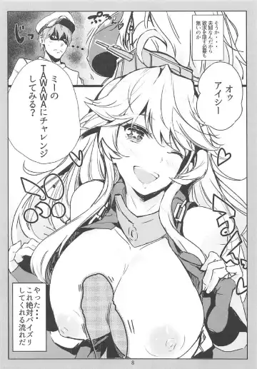 [Nylon] SHAKE IT OFF Fhentai - Page 7