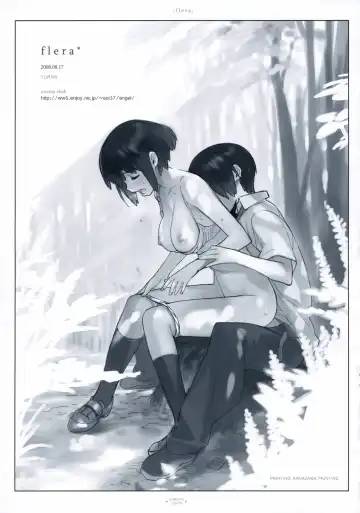 [Yukimi] Flera (decensored) Fhentai - Page 16