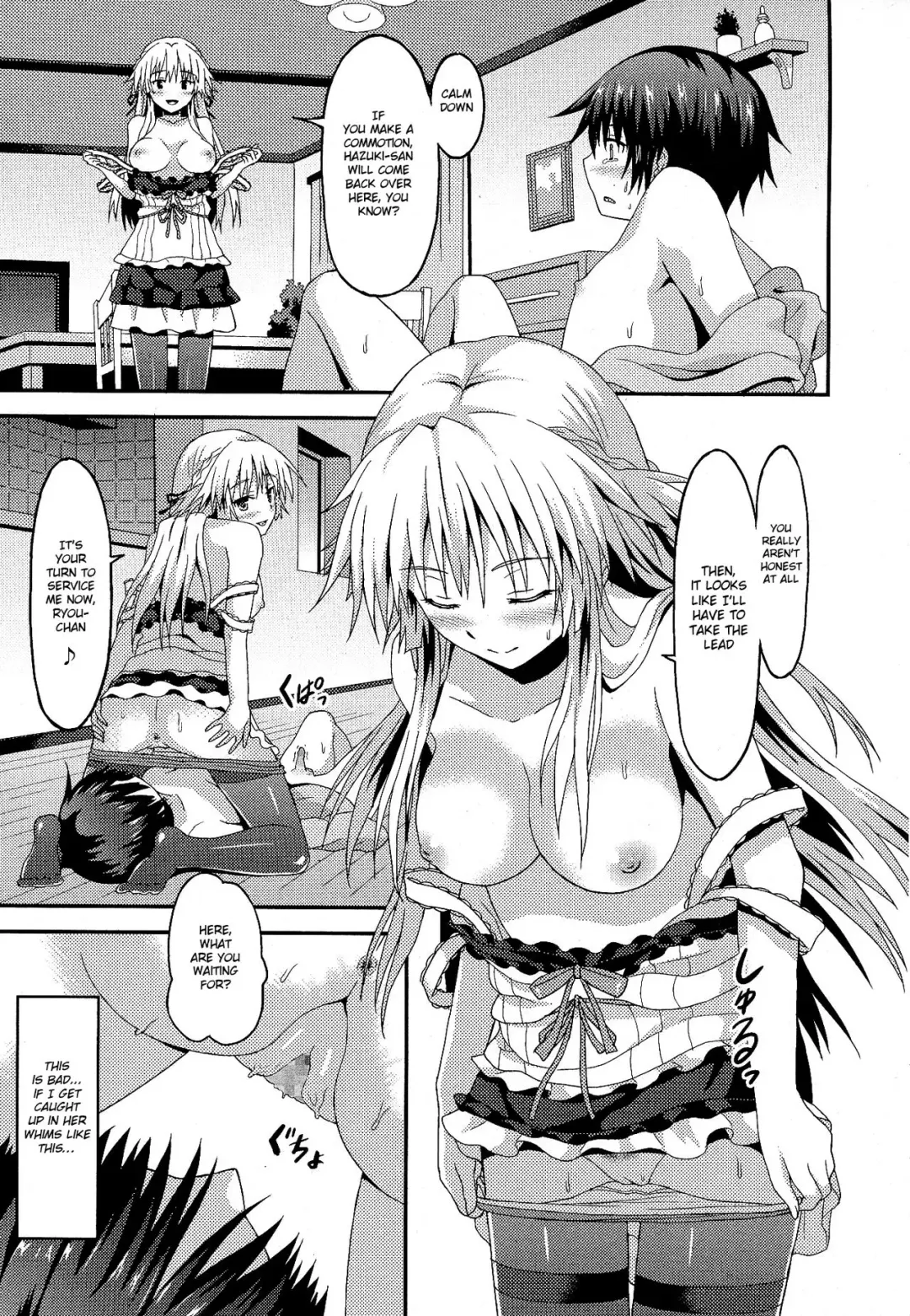 [Rasahan] Long Homestay Fhentai - Page 13