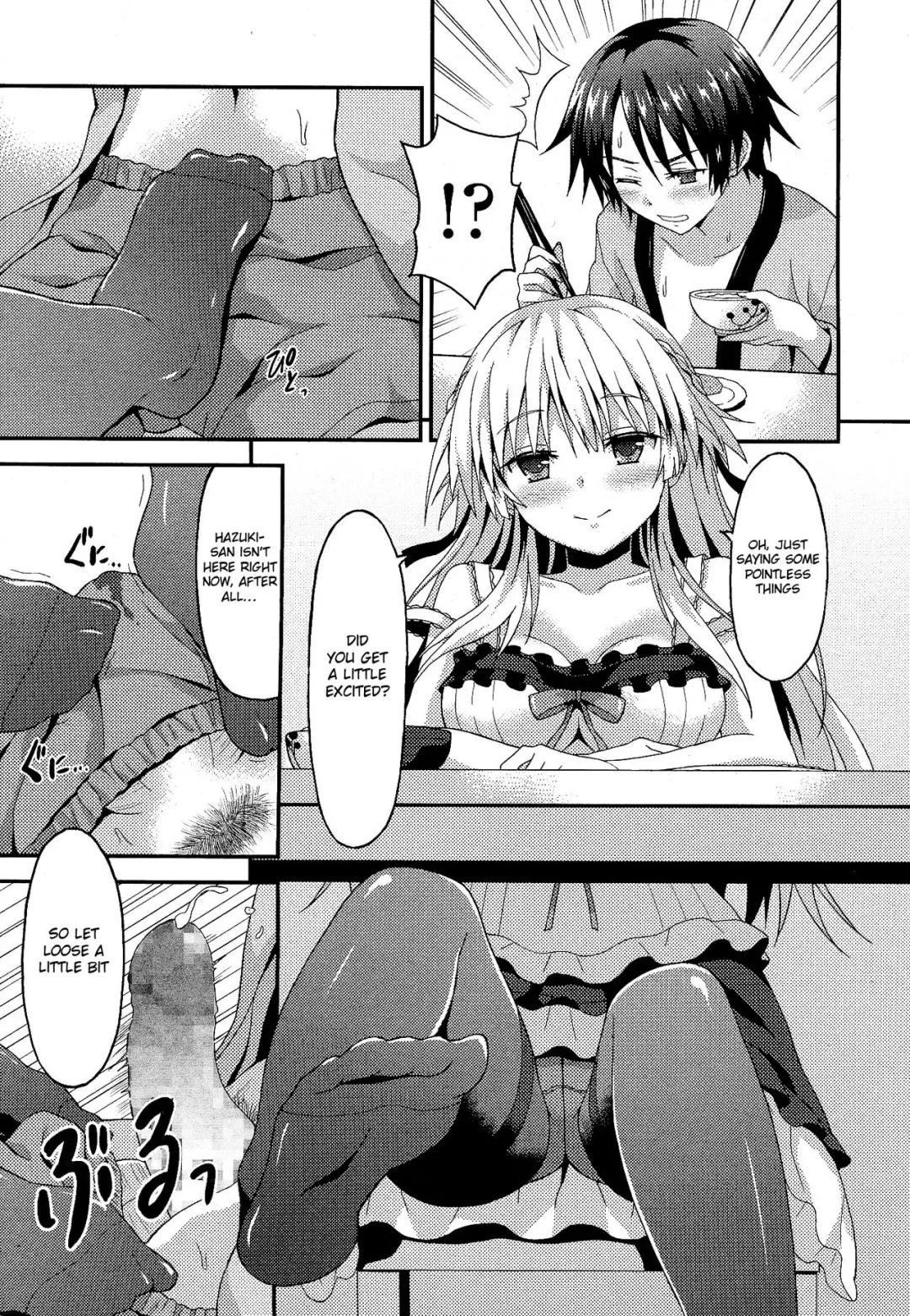 [Rasahan] Long Homestay Fhentai - Page 5