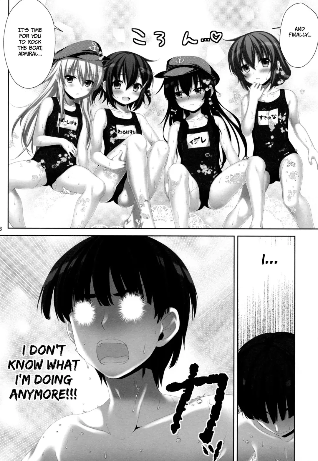 [Alpha] petit lips Fhentai - Page 15