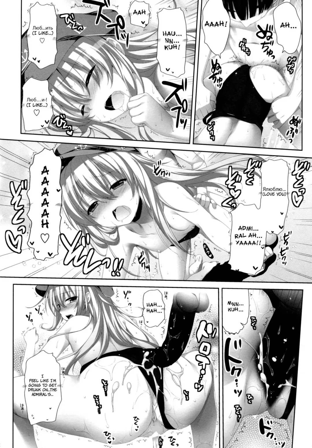 [Alpha] petit lips Fhentai - Page 21