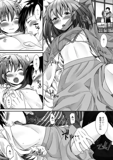 Gekkan Web Otoko no Ko-llection! S Vol. 09 Fhentai - Page 29