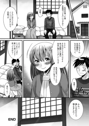 Gekkan Web Otoko no Ko-llection! S Vol. 09 Fhentai - Page 39