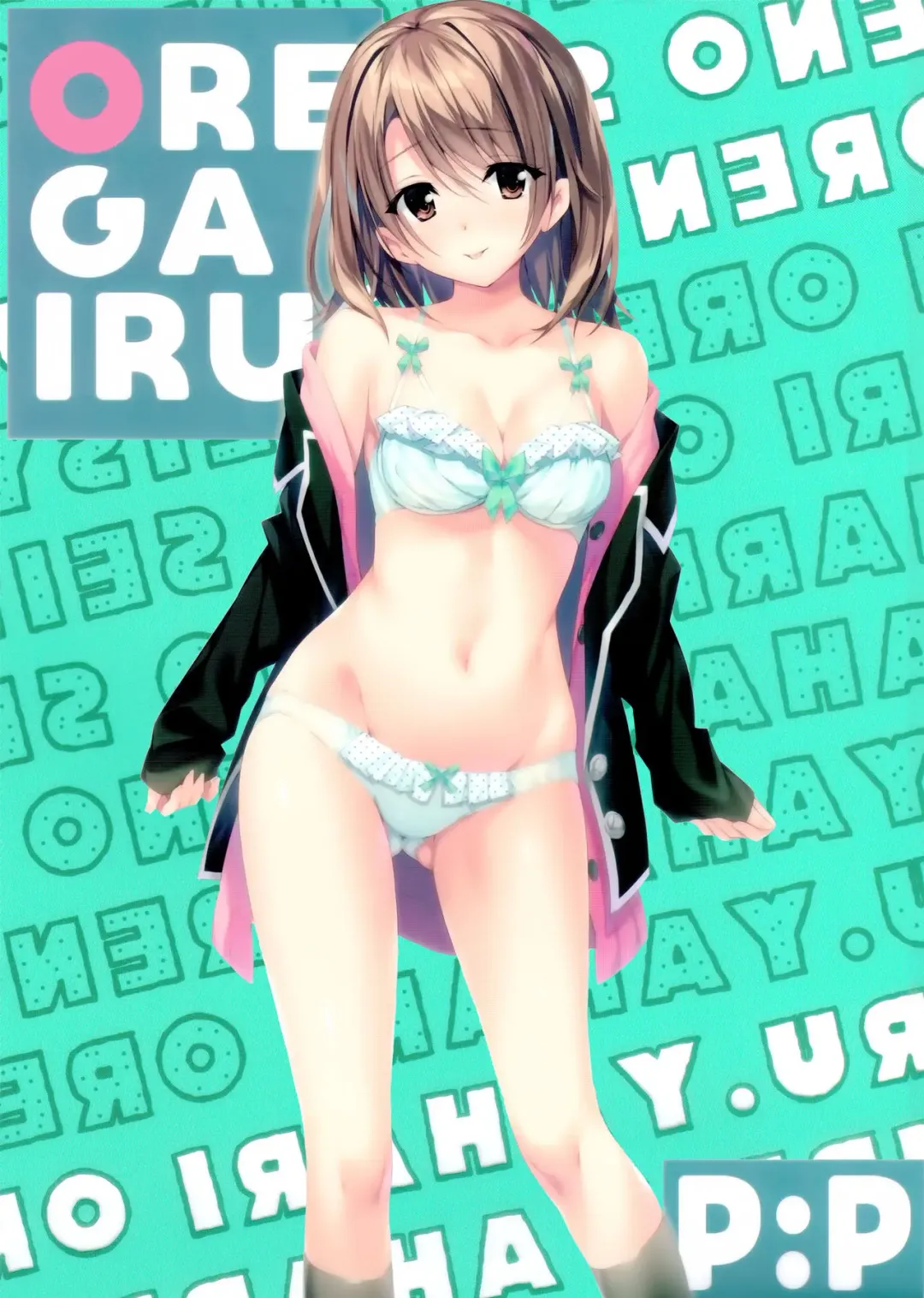 [Oryou] Atashi no Daisuki na Senpai♥ Fhentai - Page 1