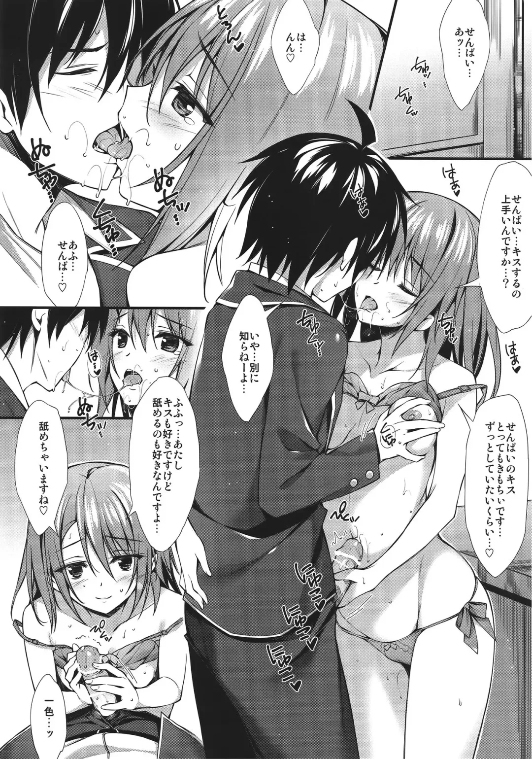 [Oryou] Atashi no Daisuki na Senpai♥ Fhentai - Page 6