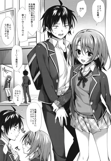 [Oryou] Atashi no Daisuki na Senpai♥ Fhentai - Page 3