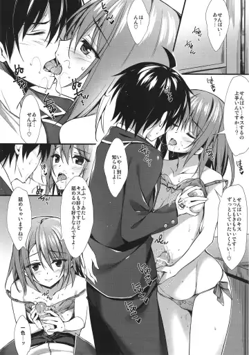 [Oryou] Atashi no Daisuki na Senpai♥ Fhentai - Page 6