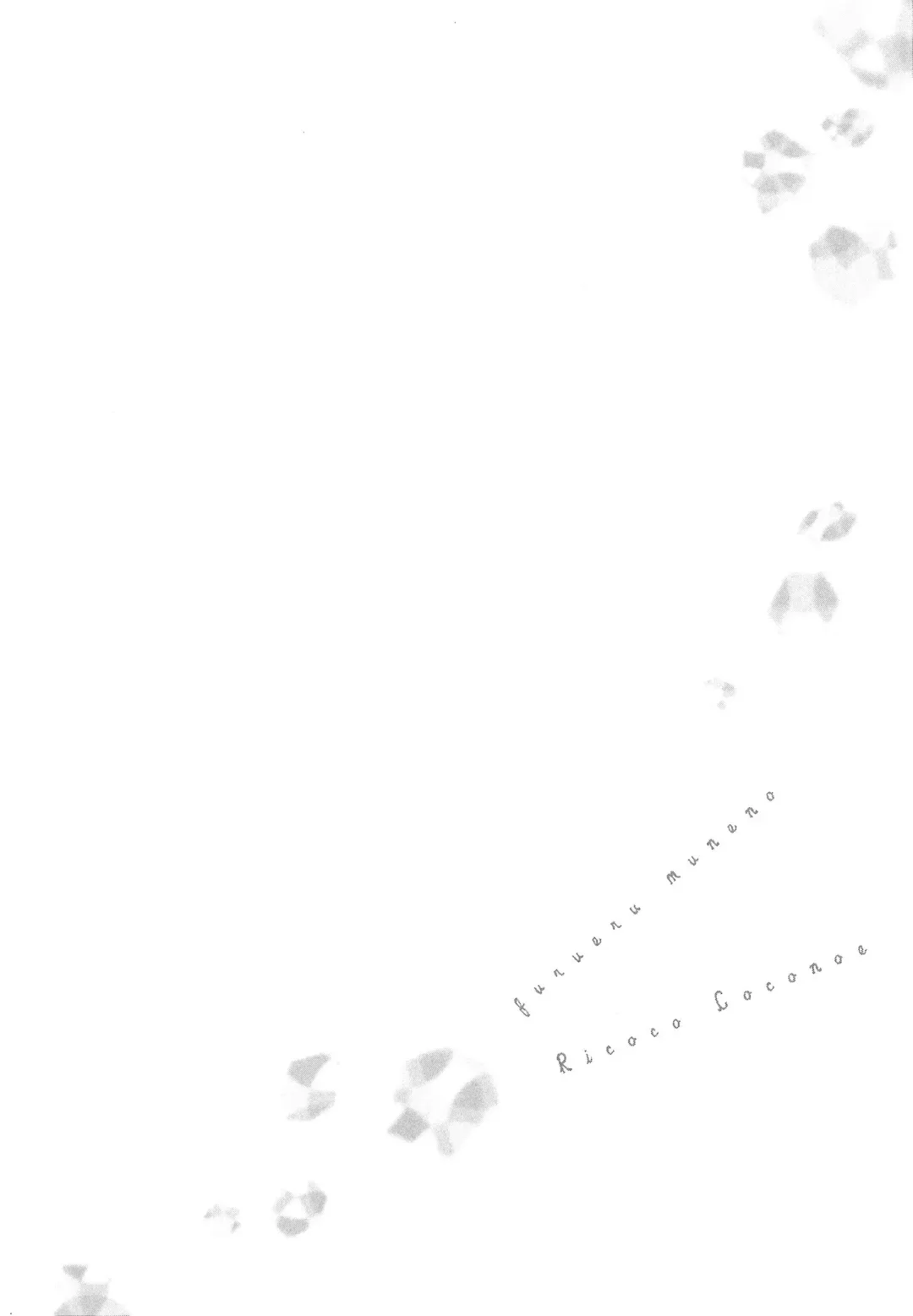 [Coconoe Ricoco] Furueru Mune no. Fhentai - Page 127