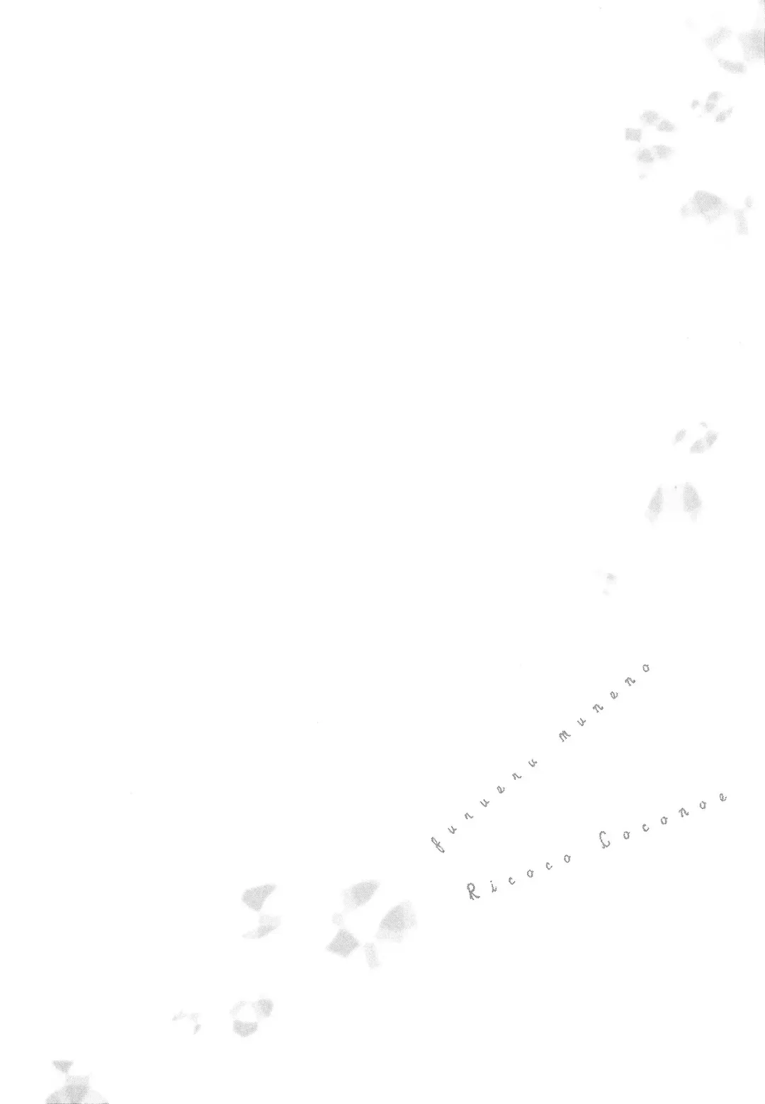 [Coconoe Ricoco] Furueru Mune no. Fhentai - Page 159