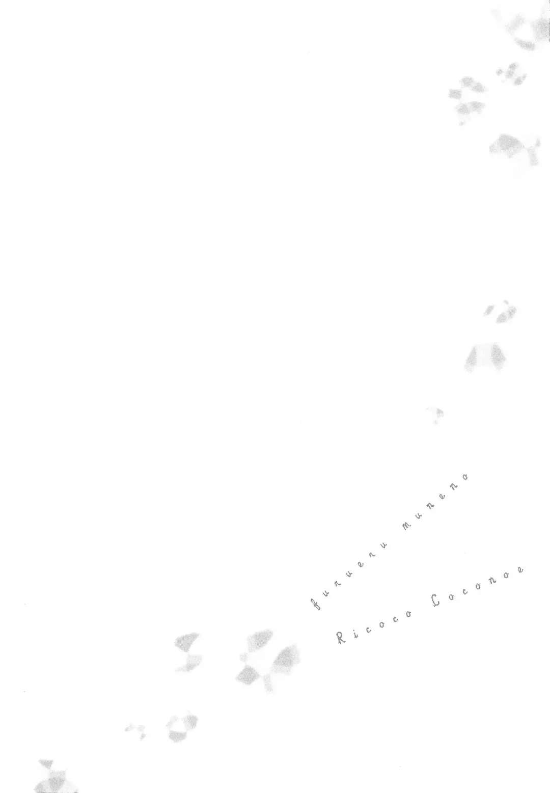 [Coconoe Ricoco] Furueru Mune no. Fhentai - Page 181