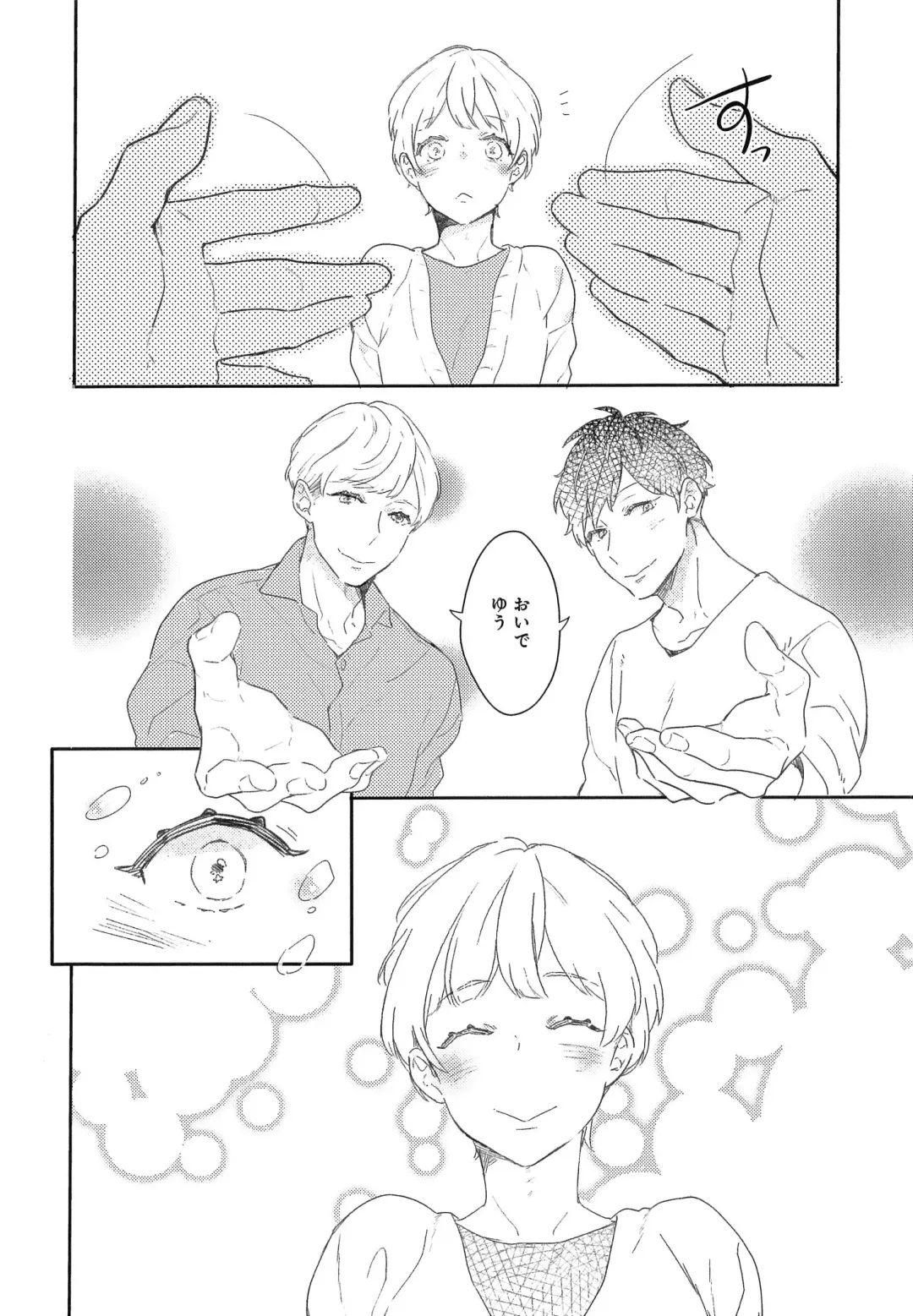 [Coconoe Ricoco] Furueru Mune no. Fhentai - Page 187