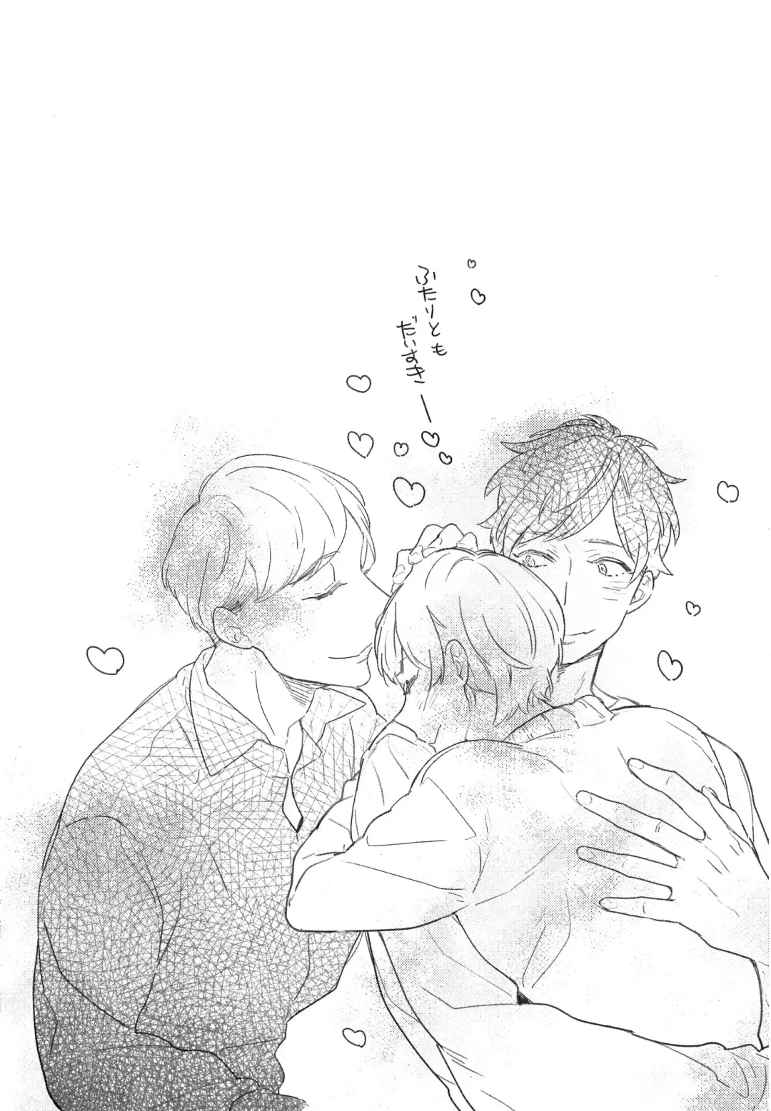 [Coconoe Ricoco] Furueru Mune no. Fhentai - Page 188