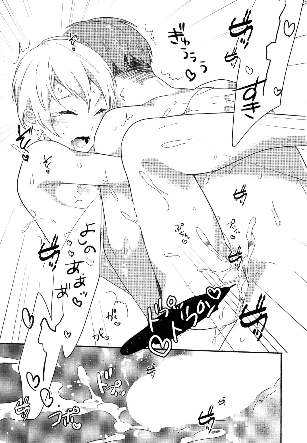 [Coconoe Ricoco] Furueru Mune no. Fhentai - Page 38