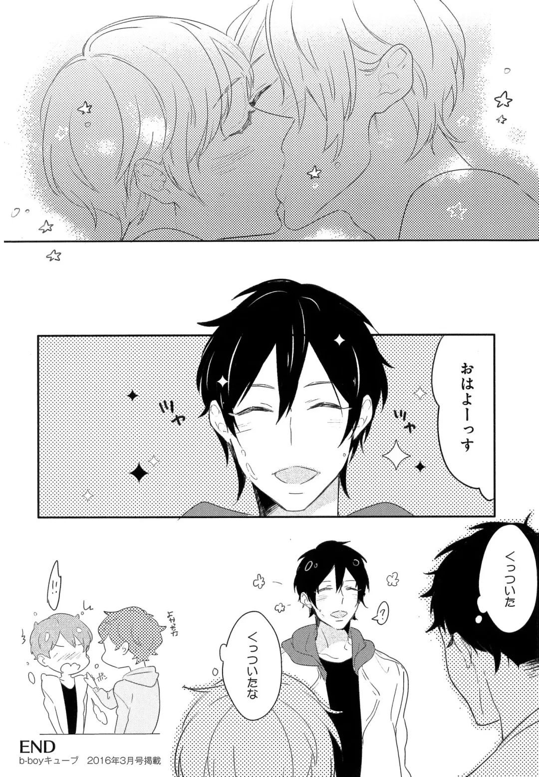 [Coconoe Ricoco] Furueru Mune no. Fhentai - Page 91