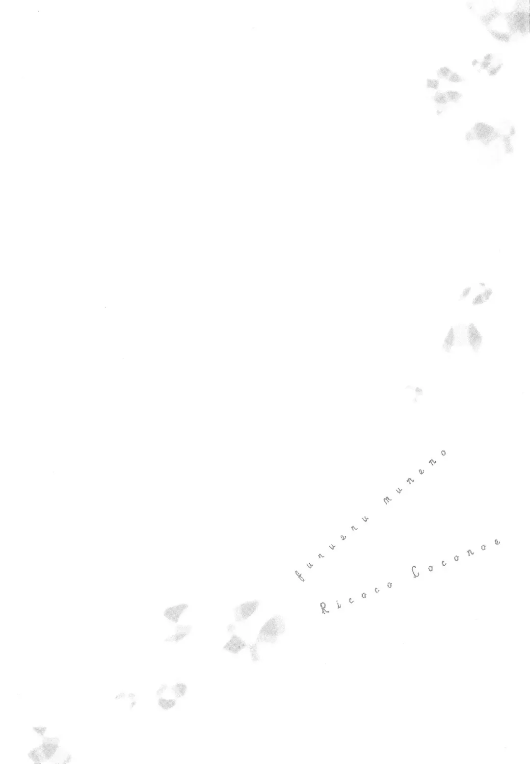 [Coconoe Ricoco] Furueru Mune no. Fhentai - Page 93