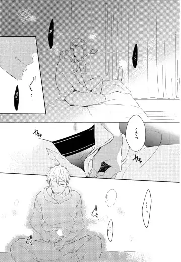 [Coconoe Ricoco] Furueru Mune no. Fhentai - Page 102