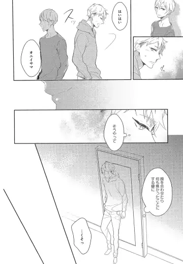 [Coconoe Ricoco] Furueru Mune no. Fhentai - Page 105