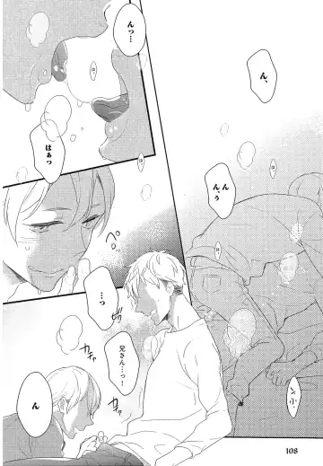 [Coconoe Ricoco] Furueru Mune no. Fhentai - Page 113