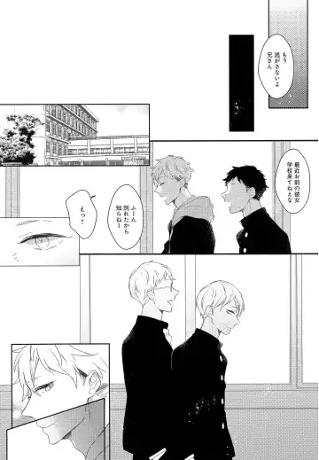 [Coconoe Ricoco] Furueru Mune no. Fhentai - Page 124