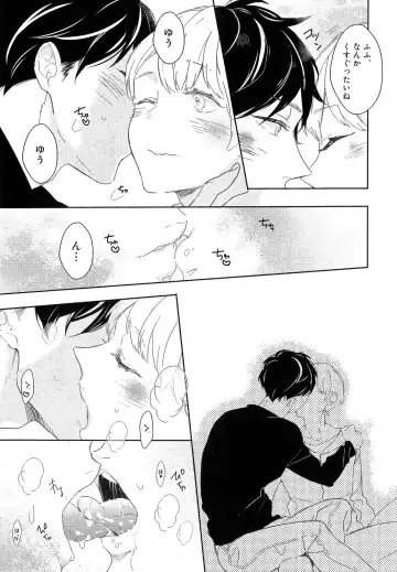 [Coconoe Ricoco] Furueru Mune no. Fhentai - Page 136