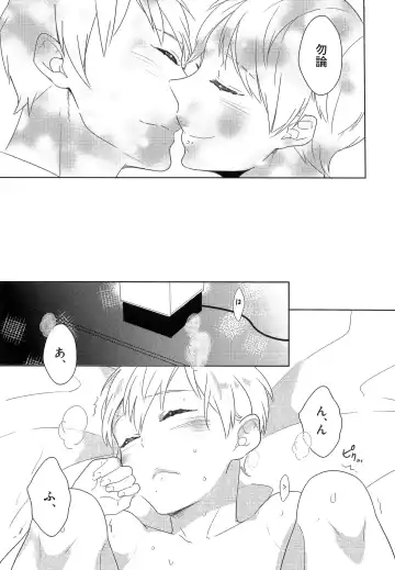 [Coconoe Ricoco] Furueru Mune no. Fhentai - Page 168