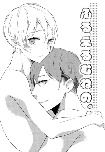 [Coconoe Ricoco] Furueru Mune no. Fhentai - Page 8