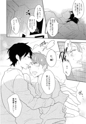 [Coconoe Ricoco] Furueru Mune no. Fhentai - Page 81