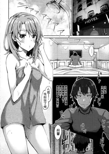 [Akino Sora] IROHA STORY 01 Fhentai - Page 6