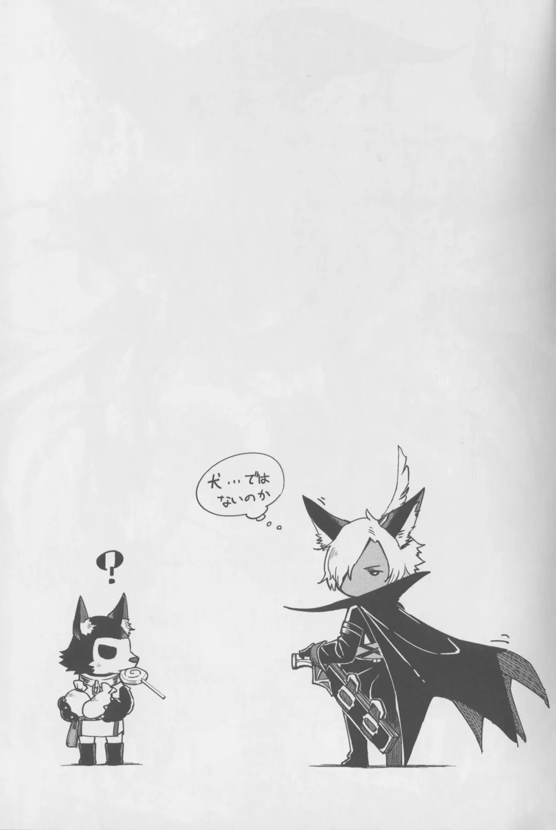 [Herio] BeaTRICKs!! Fhentai - Page 26