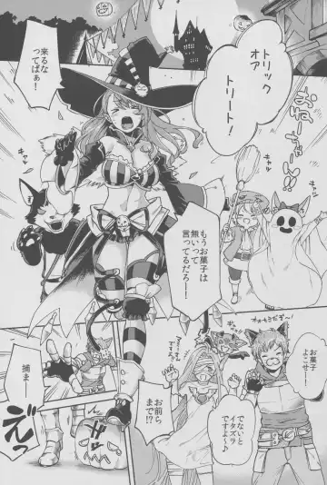 [Herio] BeaTRICKs!! Fhentai - Page 2