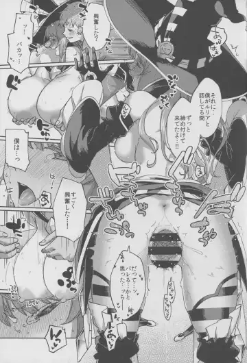 [Herio] BeaTRICKs!! Fhentai - Page 20